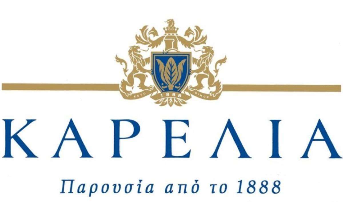 Καρέλια: Στις 26 Ιουνίου η ΓΣ για διανομή μερίσματος
