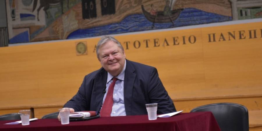 Τι θα σημάνει το Brexit για την Ελλάδα: Μία συζήτηση με συντονιστή τον Ευ. Βενιζέλο