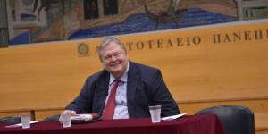 Τι θα σημάνει το Brexit για την Ελλάδα: Μία συζήτηση με συντονιστή τον Ευ. Βενιζέλο