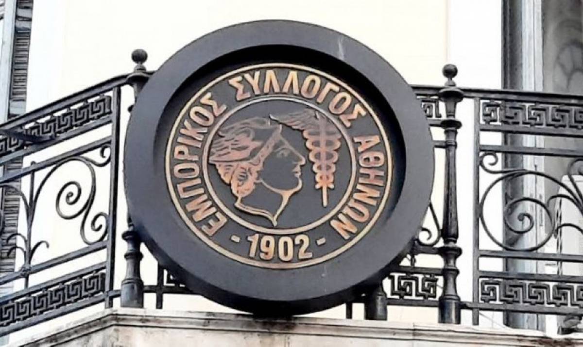 ΕΣΑ: Ικανοποίηση για την απαγόρευση πώλησης διαρκών αγαθών από τα σούπερ μάρκετ
