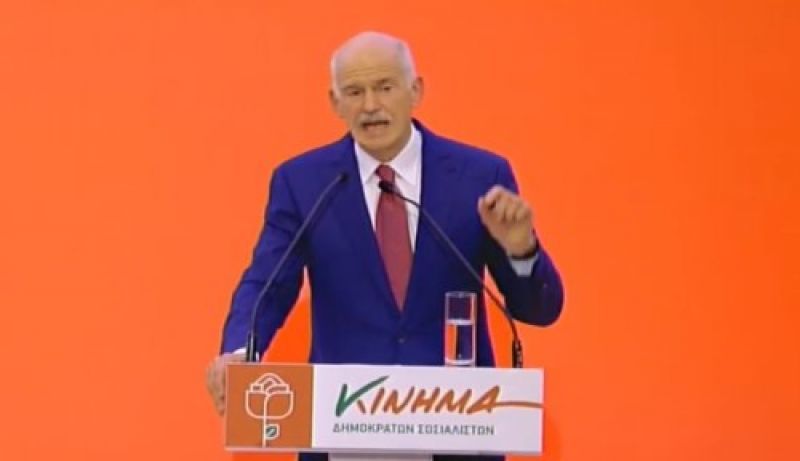 Παπανδρέου: Δημοψήφισμα και ελληνικό σχέδιο για έξοδο από την κρίση