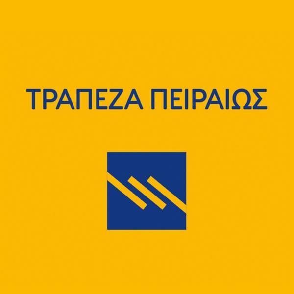 Παρουσίαση ηλεκτρονικής τραπεζικής της Τράπεζας Πειραιώς στη Θεσσαλονίκη