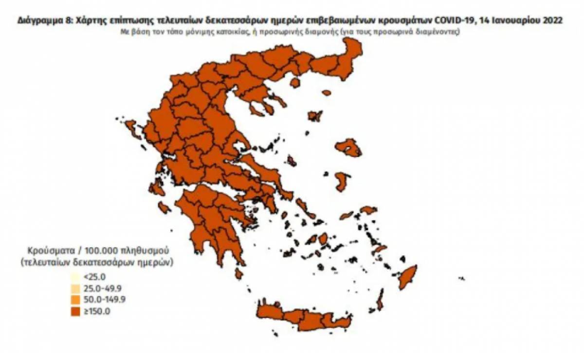Διασπορά κρουσμάτων: 7.295 στην Αττική, 1.939 στη Θεσσαλονίκη