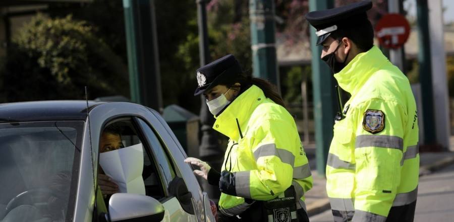 Εκατοντάδες παραβάσεις για άσκοπες μετακινήσεις