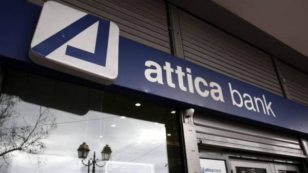 Με σημαντική συμμετοχή ολοκληρώθηκε η διημερίδα «Attica Bank Innovation Days»