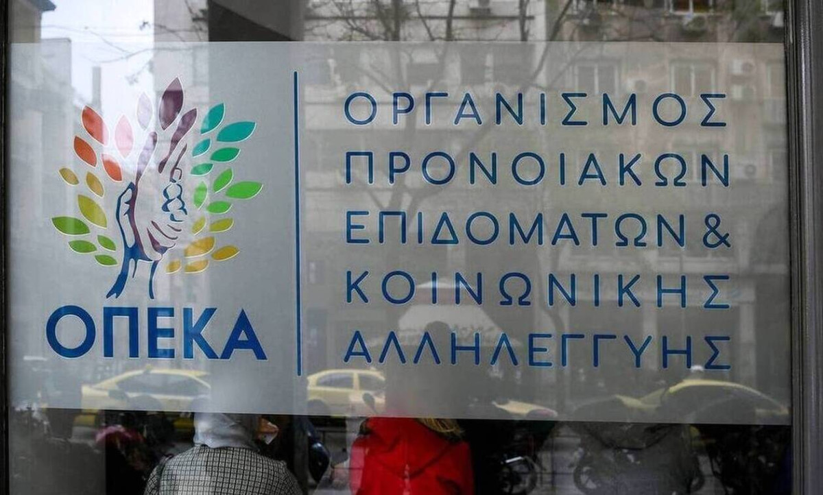 ΟΠΕΚΑ: Ποιοι «συνταξιούχοι» μπορούν να λάβουν €409,13 / μήνα - Οι προϋποθέσεις