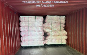 Από τον Καναδά στη Βουλγαρία μέσω Πειραιά: Κατασχέθηκαν 559 κιλά κάνναβης, τρεις συλλήψεις