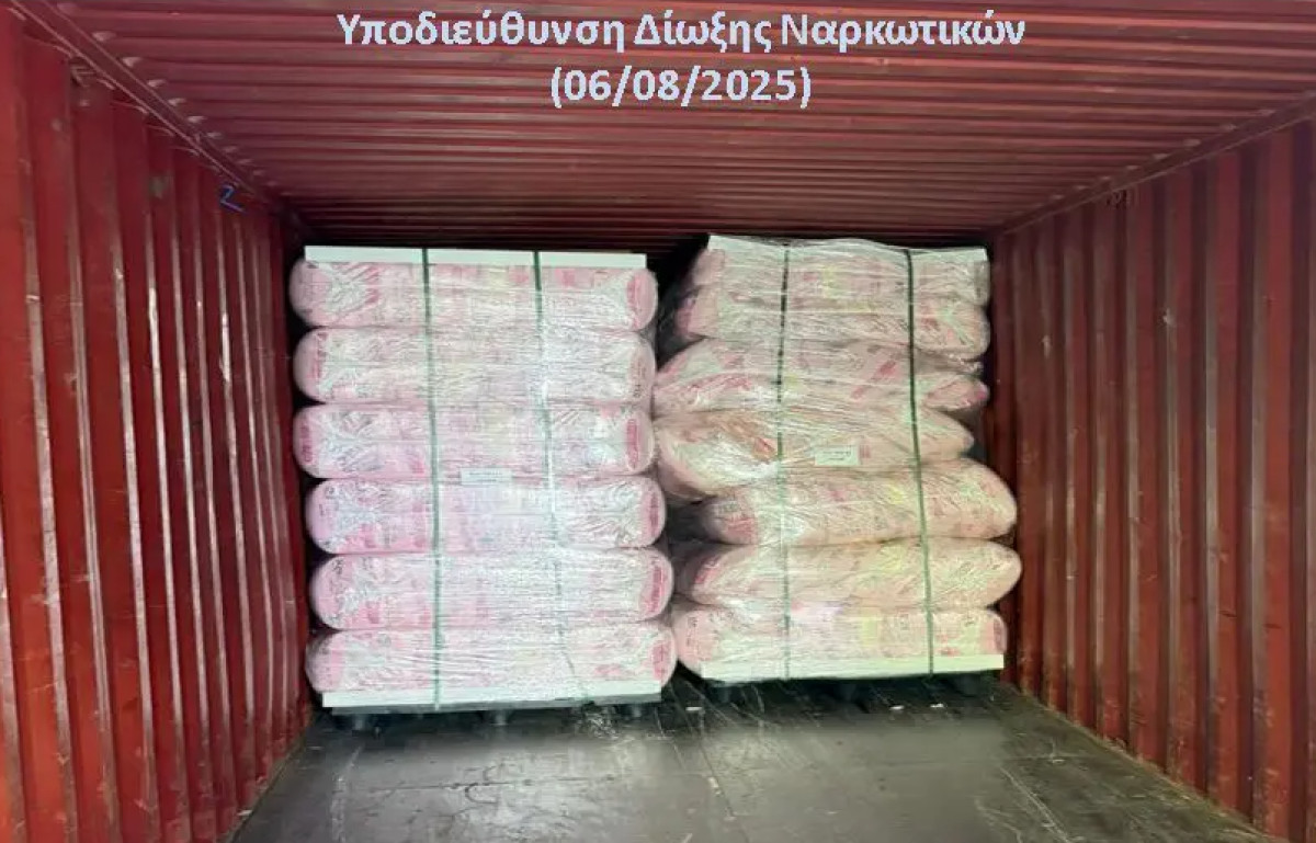 Από τον Καναδά στη Βουλγαρία μέσω Πειραιά: Κατασχέθηκαν 559 κιλά κάνναβης, τρεις συλλήψεις