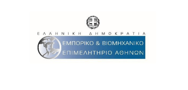 ΕΒΕΑ: Δωρεάν πραγματογνωμοσύνη στις πληττόμενες επιχειρήσεις