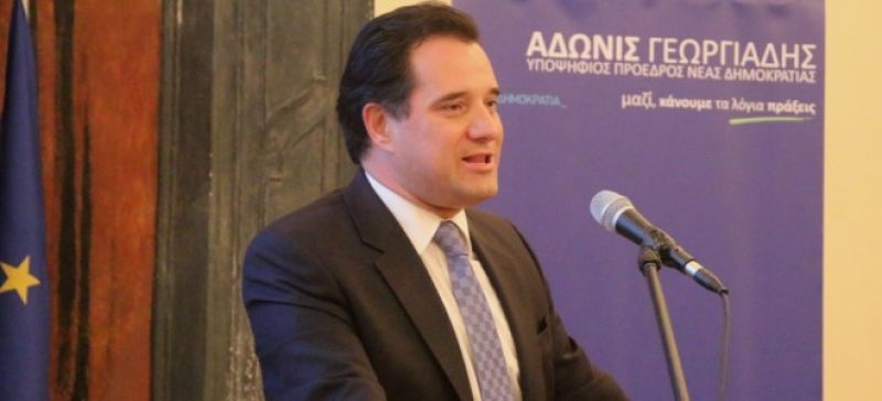 Άδωνις: Ο Τσίπρας βόλεψε τους δικούς του