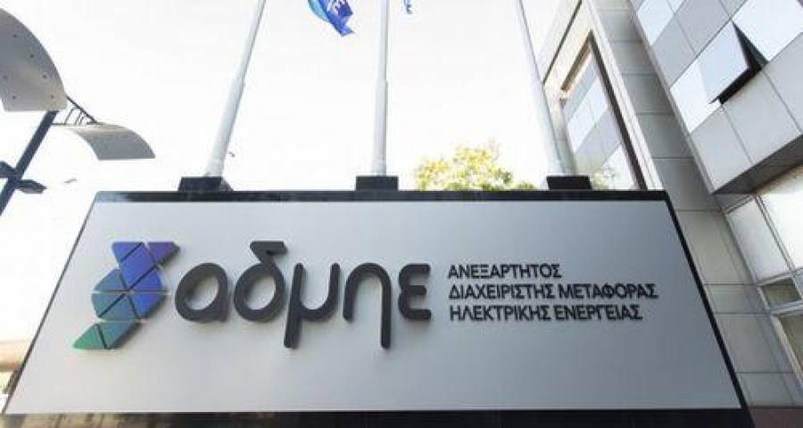 Μάργαρης(ΑΔΜΗΕ): Σε τέσσερις άξονες οι προτάσεις για offshore αιολικά πάρκα