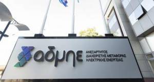 Μάργαρης(ΑΔΜΗΕ): Σε τέσσερις άξονες οι προτάσεις για offshore αιολικά πάρκα