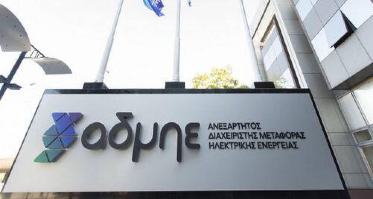 Μάργαρης(ΑΔΜΗΕ): Σε τέσσερις άξονες οι προτάσεις για offshore αιολικά πάρκα