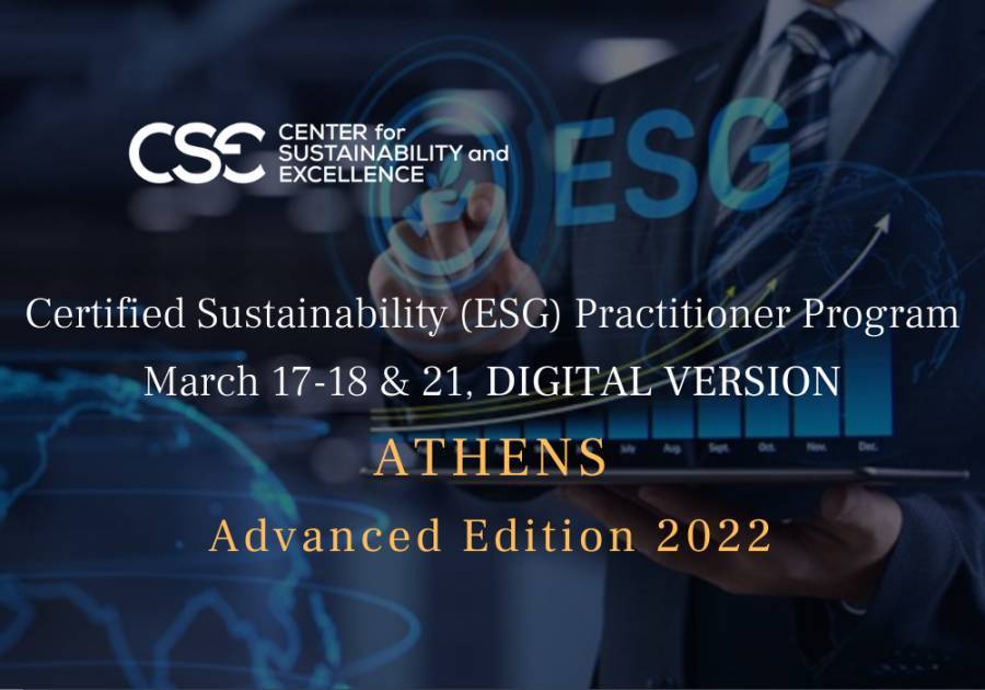 Το Διεθνές Πρόγραμμα Πιστοποίησης Στελεχών ESG το Μάρτιο στην Αθήνα