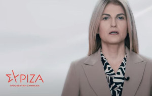Αυγέρη: Ο πρωθυπουργός να απαντήσει για το πλαφόν στο βρεφικό γάλα