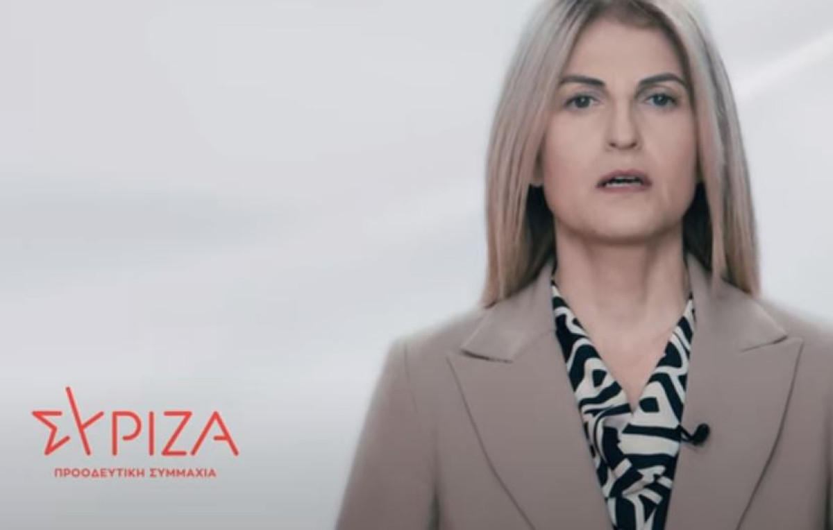 Αυγέρη: Ο πρωθυπουργός να απαντήσει για το πλαφόν στο βρεφικό γάλα