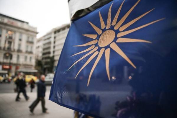 Νέο συλλαλητήριο για τη Μακεδονία στην πλατεία Συντάγματος