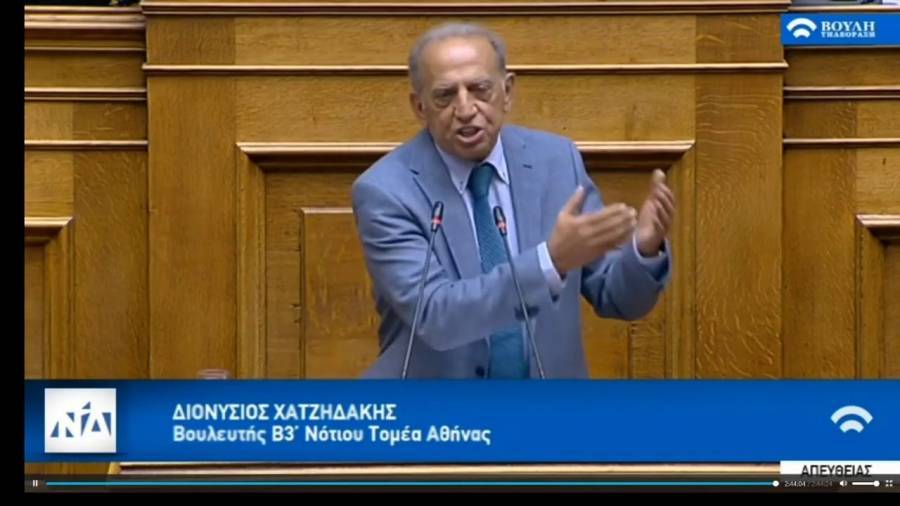 Βουλή: Άρση ασυλίας του βουλευτή της ΝΔ Διονύση Χατζηδάκη