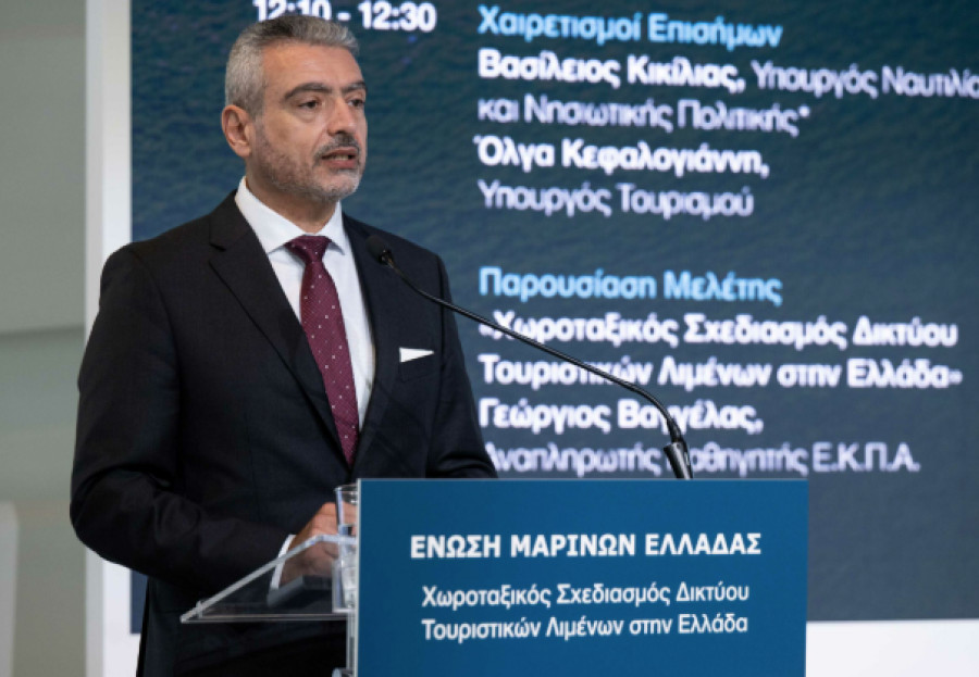 Ε.ΜΑ.Ε.: Παρουσίασε μελέτη για χωροταξικό σχεδιασμό συστήματος μαρινών στην Ελλάδα