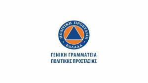 Οδηγίες της Πολιτικής Προστασίας για την κακοκαιρία
