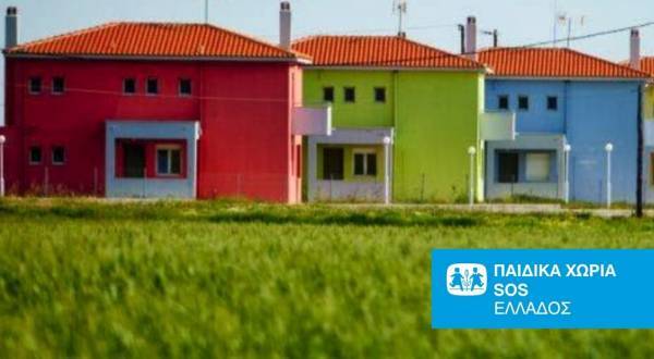 Επιτήδειοι κάνουν δήθεν έρανο για τα Παιδικά Χωριά SOS