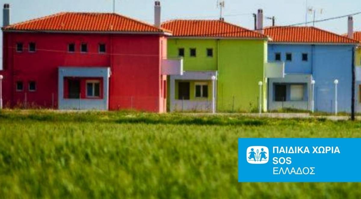 Επιτήδειοι κάνουν δήθεν έρανο για τα Παιδικά Χωριά SOS