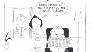 Δωρητής σώματος
