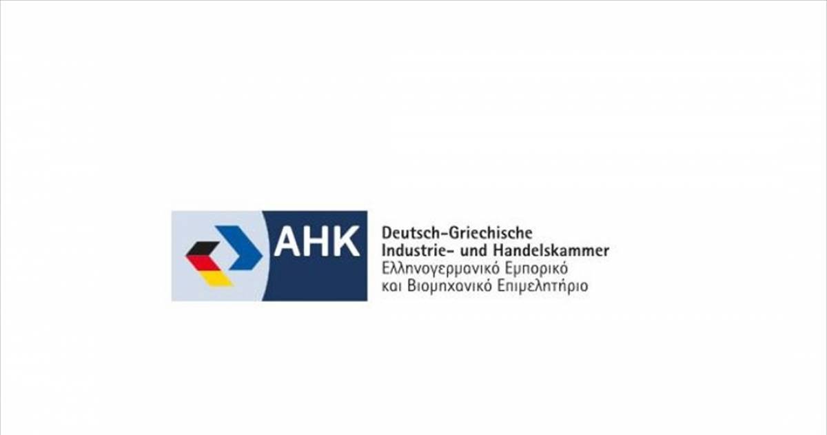Ελληνογερμανικά ψηφιακά Β2Β για τη διαχείριση υδάτινων πόρων