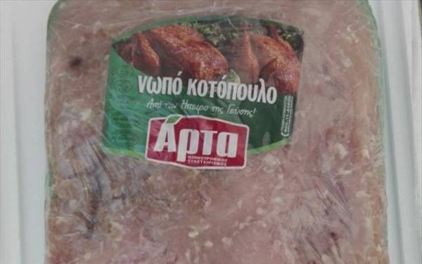 ΕΦΕΤ: Ανάκληση προϊόντος κιμά κοτόπουλου