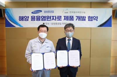 Η Νότια Κορέα κατασκευάζει πλοία με βάση την πυρηνική ενέργεια