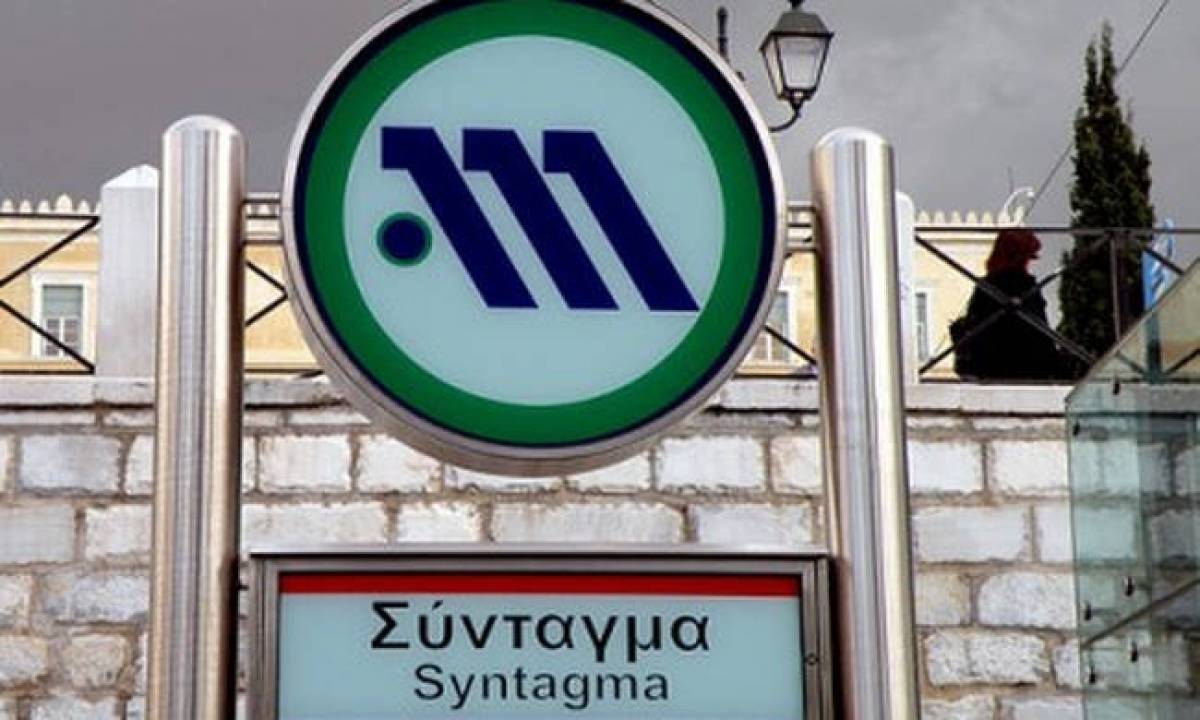 Άνοιξε ο σταθμός του μετρό στο Σύνταγμα