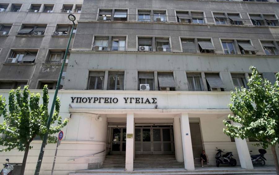 Υπ. Υγείας: Τι έχουμε κάνει για αποφυγή διασποράς του κοροναϊού
