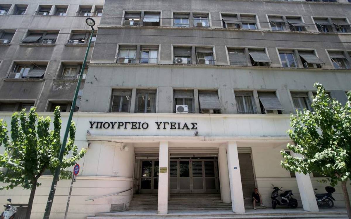 Υπ. Υγείας: Τι έχουμε κάνει για αποφυγή διασποράς του κοροναϊού