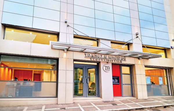 Capstone Capital: «Μπαίνει» στη Συνεταιριστική Τράπεζα Ηπείρου με €30 εκατ.