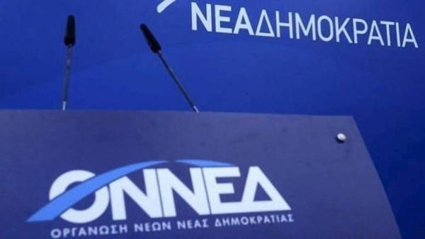 Πρεμιέρα για το 12ο συνέδριο της ΟΝΝΕΔ
