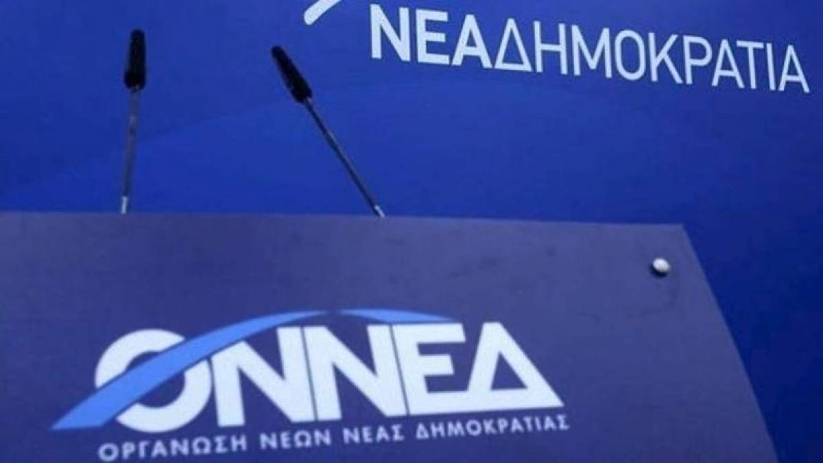 Πρεμιέρα για το 12ο συνέδριο της ΟΝΝΕΔ