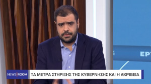 Μαρινάκης: Δικαιότερο το σύστημα με το νέο φορολογικό νομοσχέδιο