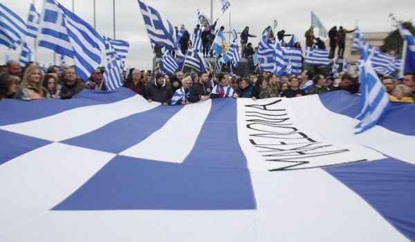 Συλλαλητήριο για τη Μακεδονία στη Νέα Υόρκη