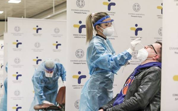 ΕΟΔΥ: Πού θα γίνουν δωρεάν rapid test στις 2/1