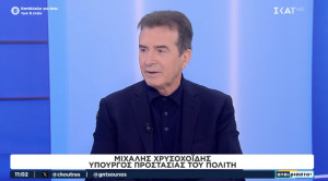 Χρυσοχοΐδης: Ενισχύεται η αστυνομική παρουσία εντός των καταυλισμών Ρομά