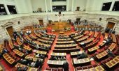 11 πρόσωπα παραπέμπει στη Δικαιοσύνη η Επιτροπή Πόθεν Έσχες