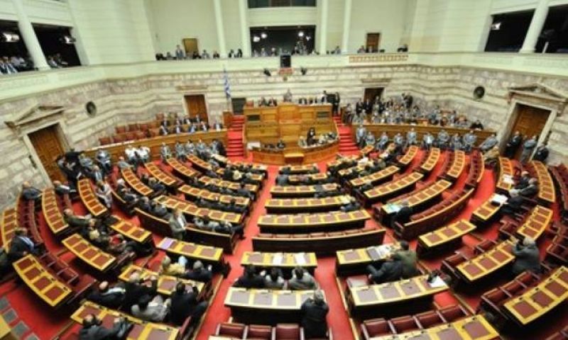 11 πρόσωπα παραπέμπει στη Δικαιοσύνη η Επιτροπή Πόθεν Έσχες