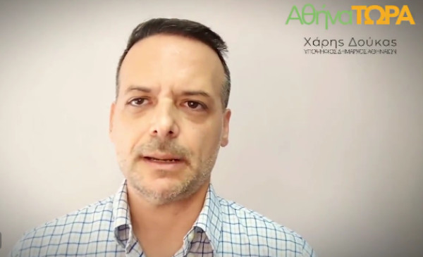 Δούκας: Δεν προχωρούν αντιπλημμυρικά έργα που εγκρίθηκαν το… 2019
