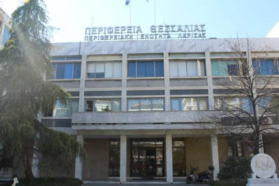 Βράβευση της Περιφέρειας Θεσσαλίας στα Hellenic Responsible Business Awards 2021