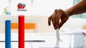 Δημοσκόπηση Bild: Πρώτος χωρίς αυτοδυναμία ο Τσίπρας, έπονται ΝΔ, Λαφαζάνης