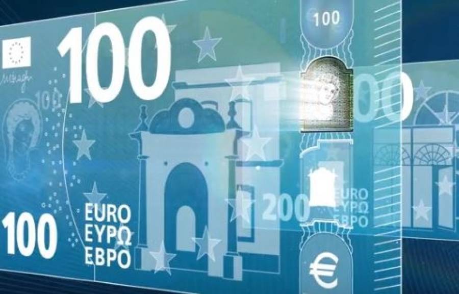 Έτσι θα είναι τα νέα χαρτονομίσματα 100 και 200 ευρώ(video)
