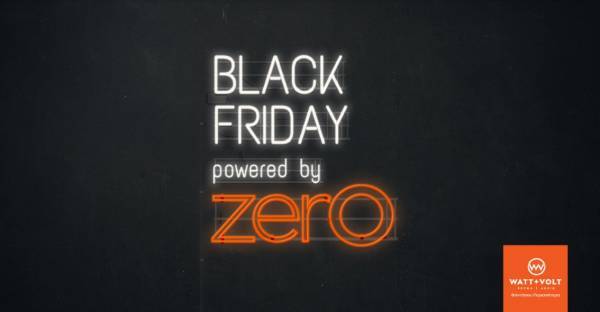 WATT+VOLT: Προσφορές ενόψει Black Friday