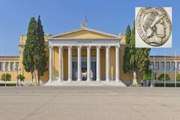 Πανηπειρωτική: Πυρά κατά του σχεδίου νόμου για τα Ιδρύματα - Έρχεται «ιδιωτικοποίηση» του Ζαππείου