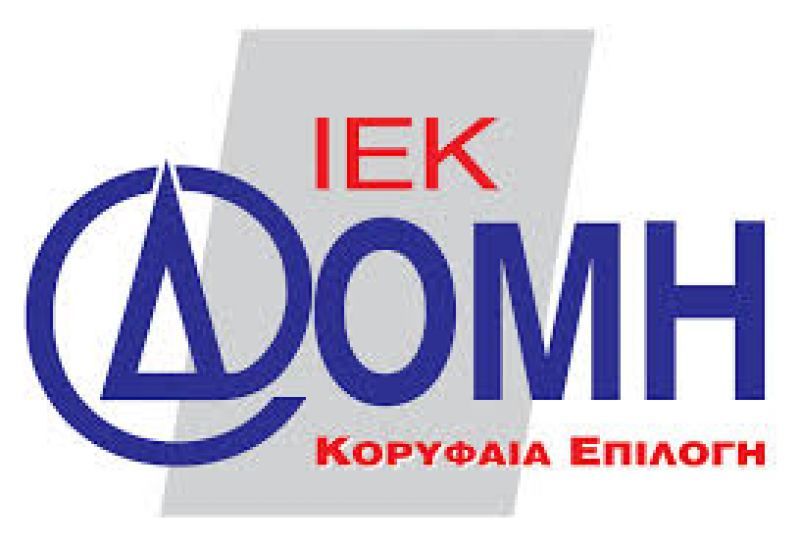 O Λοβέρδος βάζει λουκέτο στα εκπαιδευτήρια Δομή