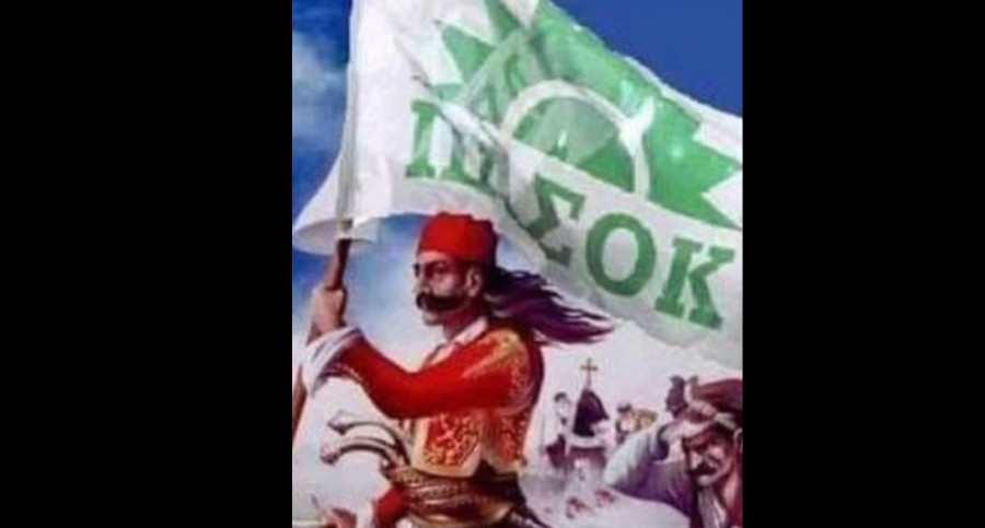 Το ΠΑΣΟΚ δεν άφησε ανεκμετάλλευτο το σαρδάμ Τασούλα με το 1981